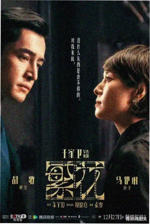 小小世界·剧场版 剧场 2023